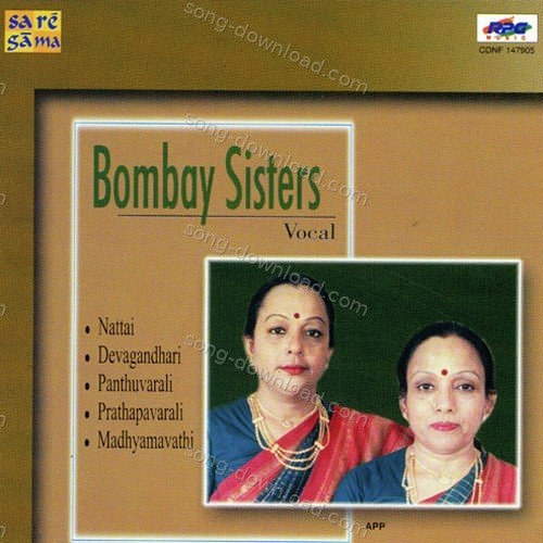 Bombay Sisters - Ksheera Sagara Sayana C. Lalitha Bombay Sisters MP3 Download